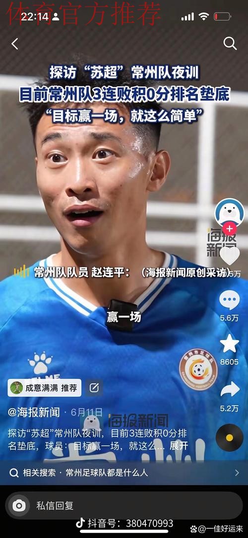 中超开赛到球迷归来 历史时刻离不开所有人共同努力