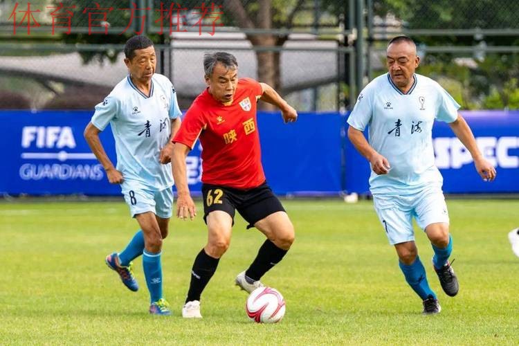 2017年第二十六届“中华杯”系列足球赛正式开幕