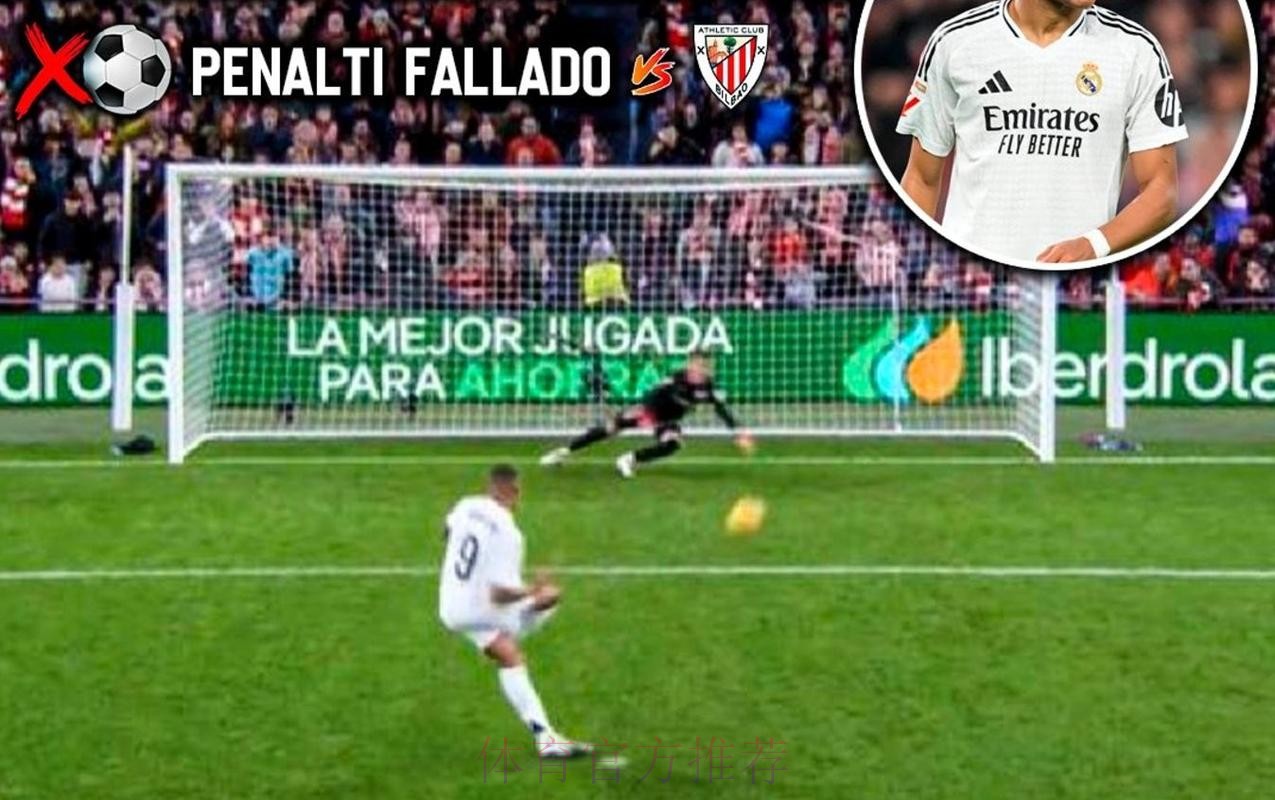 安帅-希望姆巴佩更频繁跑位 最悲伤的是0-4巴萨