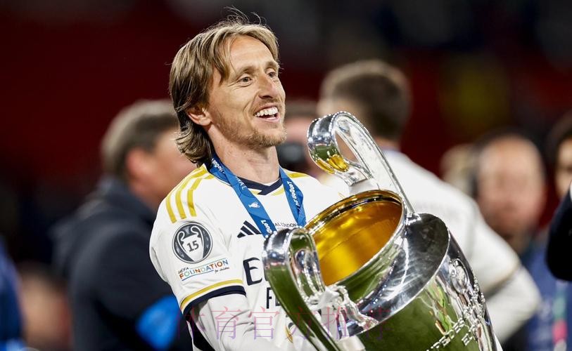 自宣！莫德里奇:我已经与球队续约了 下个赛季见