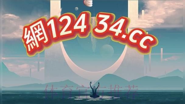 2026世界杯买球平台入口地址 2026世界杯买球平台入口地址