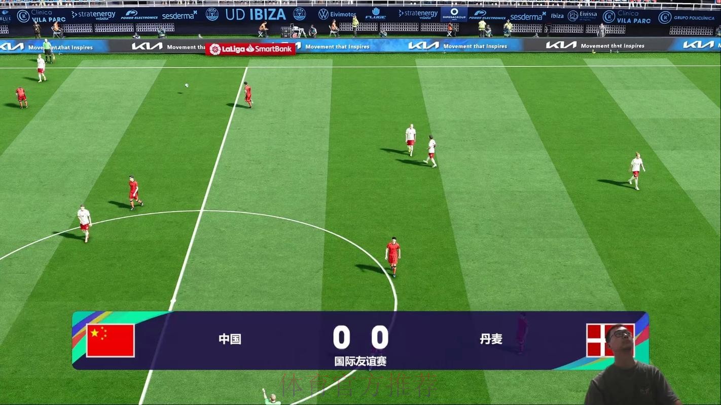 世界杯直播安全热门