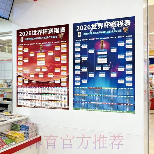 世界杯下注教程全站 世界杯下注教程全站