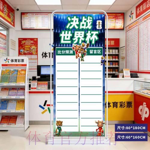 2026世界杯比分APP下载 2026世界杯比分APP下载