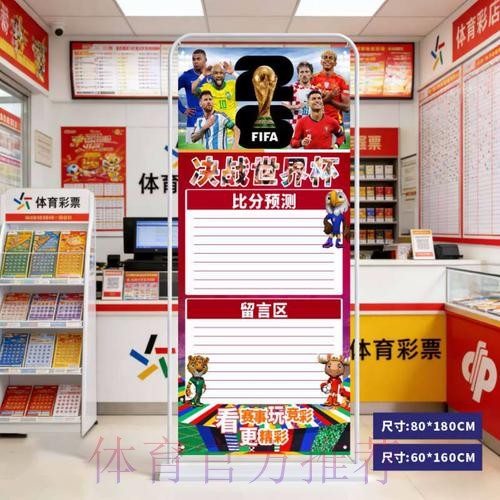 2026世界杯比分APP下载 2026世界杯比分APP下载