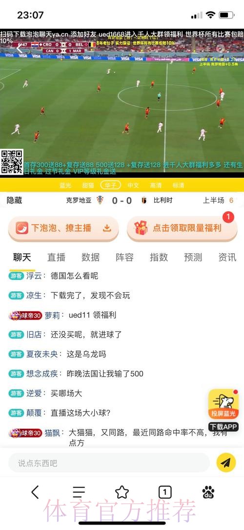 世界杯投注平台官方 世界杯投注平台官方