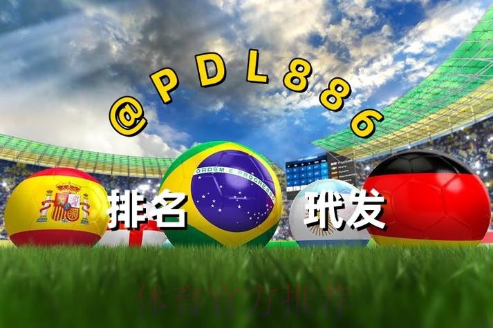 2026世界杯买球免费入口地址